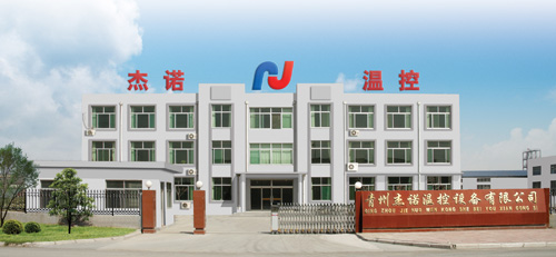 青州市杰诺温控设备制造有限公司